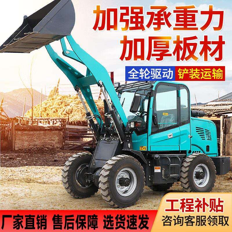 小铲车装载机四驱柴油液压推土机抓草建筑工地沙石926多功能铲车