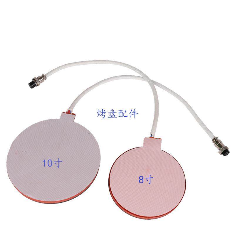 10寸烤盘垫烤盘机热转印配件多功能机器烫画烤盘设备厂家直销,鲜花速递/花卉仿真/绿植园艺,割草机/草坪机,淘宝优惠券,粉丝福利购,淘宝优惠卷