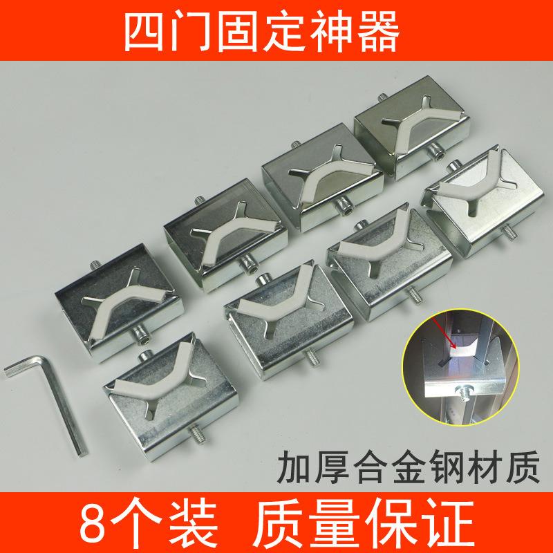 防盗门固定神器固定器金属安装支架展示样品四门推广连接件夹室外