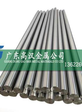 现货英科耐尔625镍合金棒 Inconel625高温合金棒 Inconel625棒材