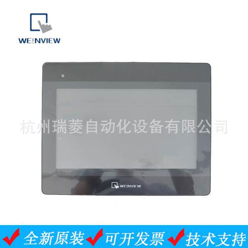 原装威纶通人机界面10.1寸触摸屏MT8102IQ替代MT6103IP/MT6102IQ