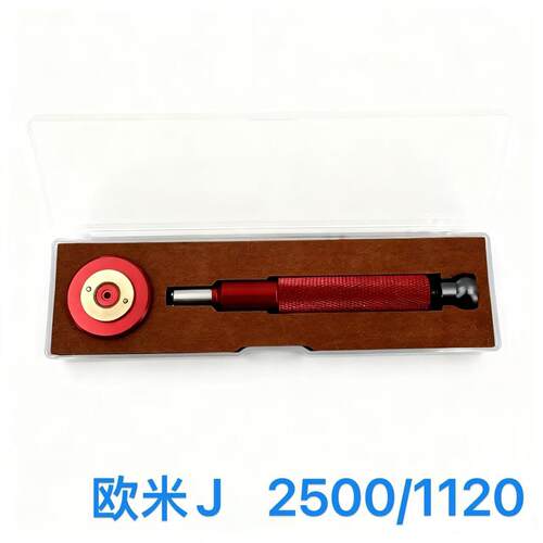 修表工具2892/2000/7750/1120/2500 机芯轴承开 拆装更换机芯轴承
