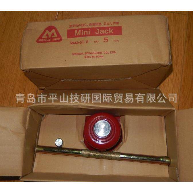 MASADA正田MMJ-20油压千斤顶 迷你千斤顶 20T小型千斤顶