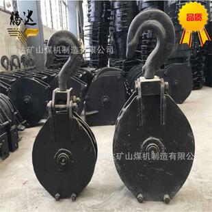 厂家现货直供高强 P-15/30/60/90B耙斗装岩机尾轮 扒装机回头轮