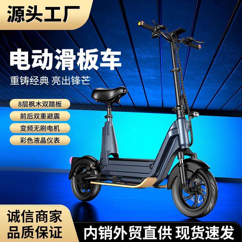 厂家越野电动滑板车两轮迷你代步车成人折叠超长续航上班代步车