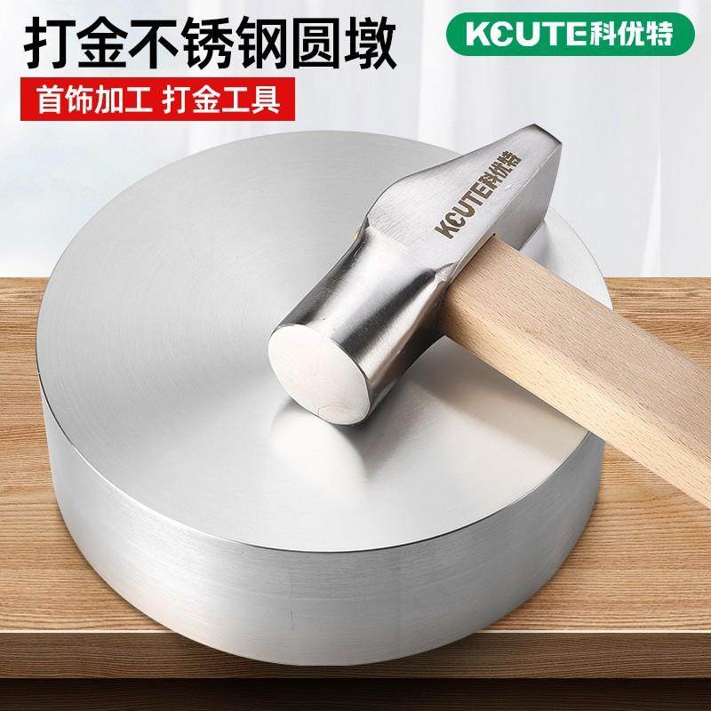 实心圆墩不锈钢铁块 打金锻打铁盾 圆铁块 不生锈304不锈钢加大号,鲜花速递/花卉仿真/绿植园艺,割草机/草坪机,淘宝优惠券,粉丝福利购,淘宝优惠卷