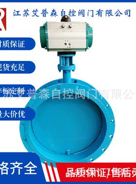 双作用气动调节高温烟气气体大口径通风法兰蝶阀D641X-1C