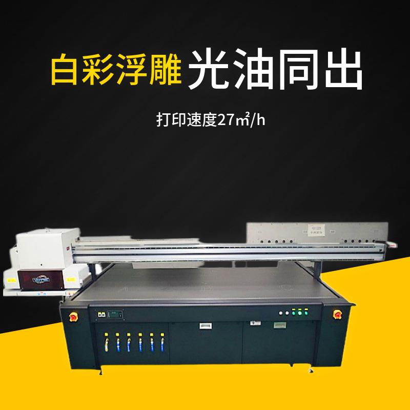 厂家彩印机PET/PC板3d光栅板中空铝塑板聚酯酰胺板越达uv打印机