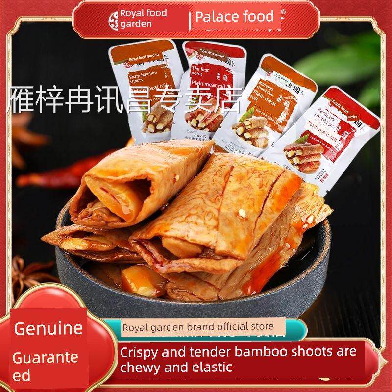 正品御食园笋尖素肉卷500g豆卷素肉办公休闲小吃零食品下酒菜香辣