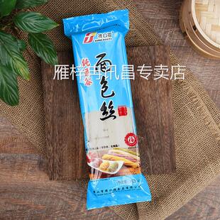 食用面包丝祥口福酥皮丝食用千丝万缕虾缠绕面线虾冷冻油炸金丝卷