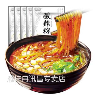 乱劈才酸辣粉248g*5袋四川重庆红薯酸辣粉粗粉条方便速食粉丝加辣