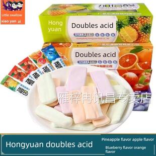 宏远双酸软糖网红糖果零食8090后怀旧水果混味校园办公室
