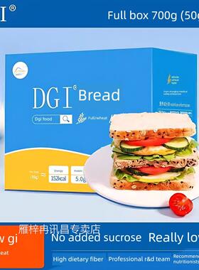 新货DGI面包全麦黑麦杂粮早餐低GI0无糖精饱腹代餐脂卡蛋糕吐司零