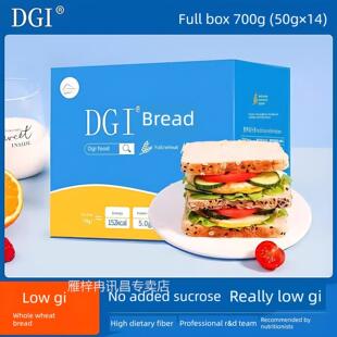 新货DGI面包全麦黑麦杂粮早餐低GI0无糖精饱腹代餐脂卡蛋糕吐司零
