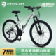 成人男女青少年学生24速双碟油刹变速越野减震山地车运动自行车