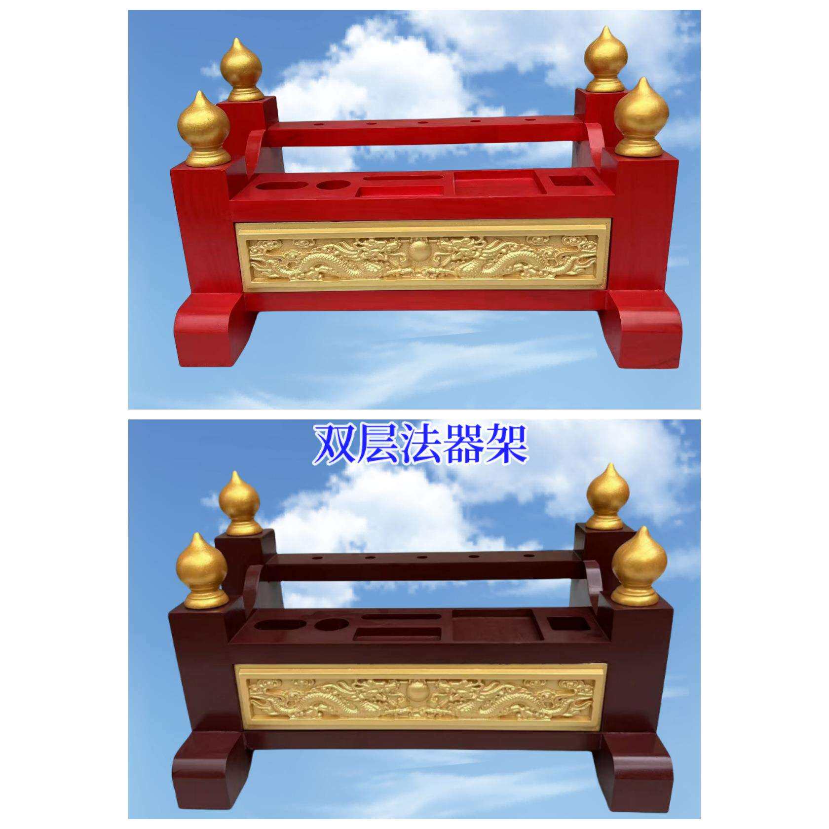 正一道家 传度法器桃木剑勾叉五营旗朝简 双层法架长方形架子原厂