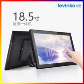 18.5英寸壁挂式 广告机安卓rk3566rk3568触摸一体机商用平板显示屏