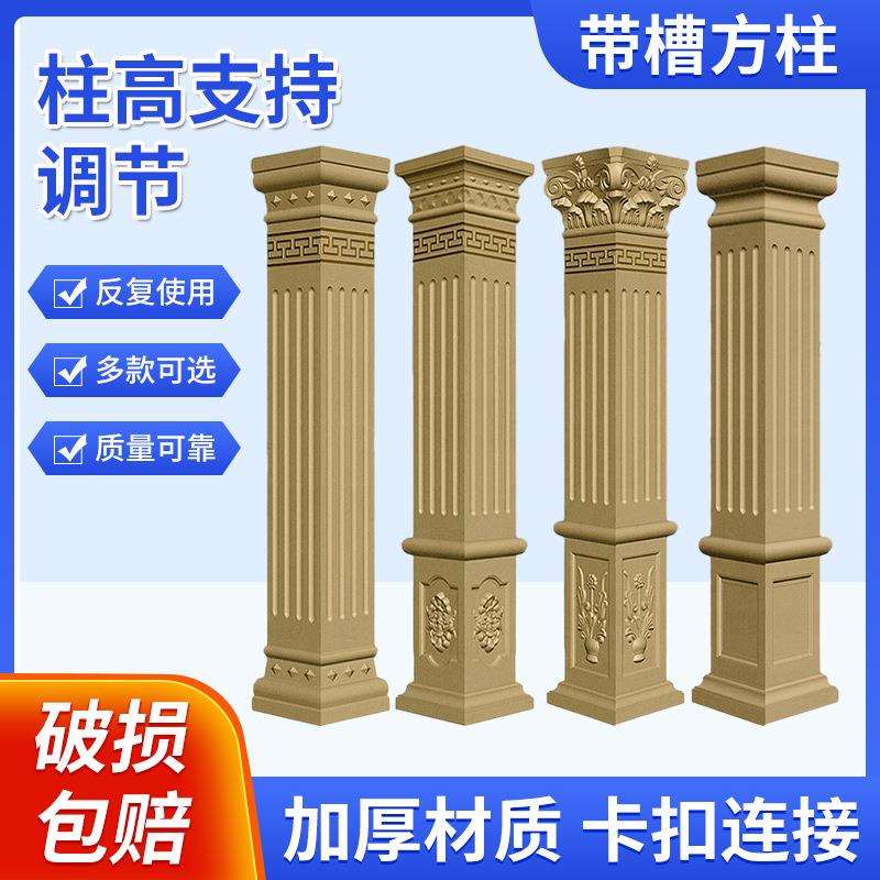 EPS外墙装饰线条泡沫装饰线外墙别墅檐线罗马柱欧式水泥四方柱子