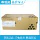 C252SF 原装 C252DN硒鼓粉盒 碳粉盒 SPC252 理光SP C252C型