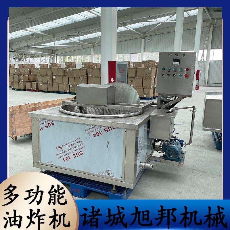 电加热油炸机 自动翻筐出料鸡排薯条油炸锅 麻辣花生成套油炸设备