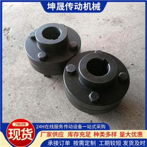 厂家联轴器 YL型凸缘联轴器 YL钢性联轴器 凸缘联轴器