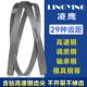 凌鹰LINGYING带锯条M42双金属3505切割不锈钢模具钢棒料板料锯条