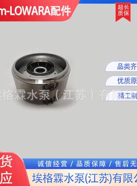 赛莱默罗瓦拉LOWARA支撑导叶46SV7G300T轴承导叶优惠销售