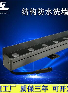 户外LED防水结构洗墙灯没胶窄角带挡板楼体亮化外墙轮廓婚庆背景