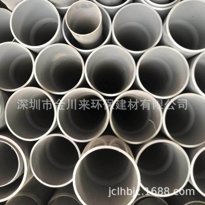 肇庆南亚PVC水管 灰色PVC管 外径75MM DN65 2-1/2寸南亚胶管,鲜花速递/花卉仿真/绿植园艺,割草机/草坪机,淘宝优惠券,粉丝福利购,淘宝优惠卷