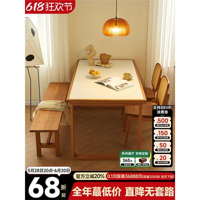 余弦樱桃木餐桌实木日式客厅小户型家用长方形岩板餐桌饭桌椅组合