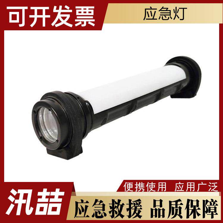 手持便携式探照灯户外可充电led手电筒应急检修工作灯