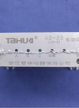 【】AS-35（JD-9）【32-80KW】380V电动机保护器