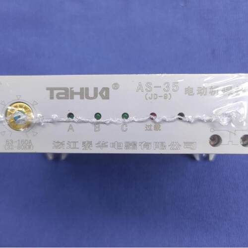 【】AS-35（JD-9）【32-80KW】380V电动机保护器