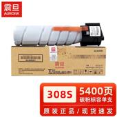 268E 原装 308打印机硒鼓 308E高容墨粉 AD228e 震旦ADT 308S粉盒