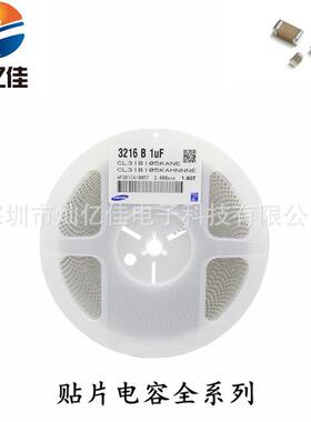 1206 2.7nF ±10% 100V X7R GRM319R72A272KA01D贴片电容 普通型