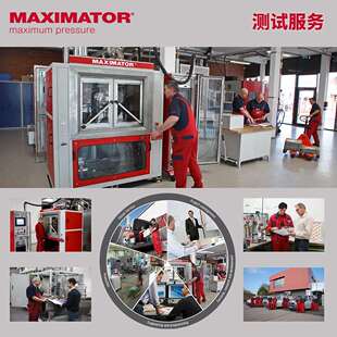 MAXIMATOR测试服务提供氢能源石油汽车零部件专业检测测试服务