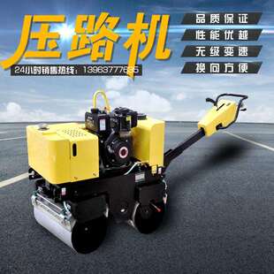 手扶式双钢轮振动压路机单轮沟槽地面轧地机坐人式双轮轧道机