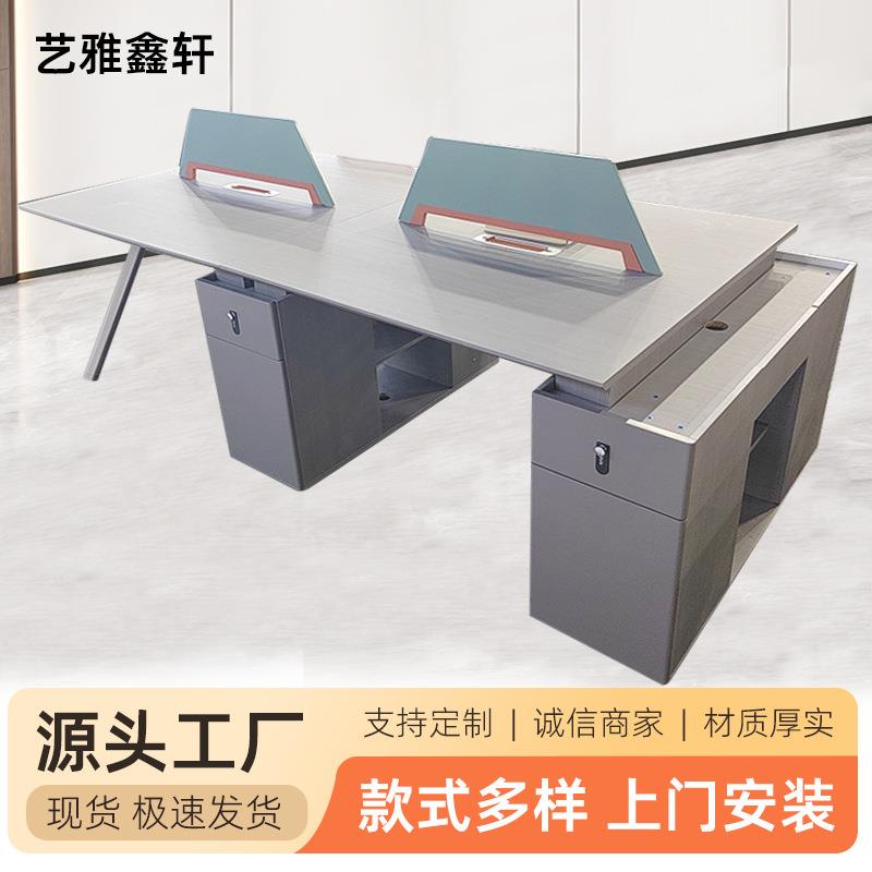 办公桌组合简约现代双4人位卡座办公家具员工桌创意办公室电脑桌