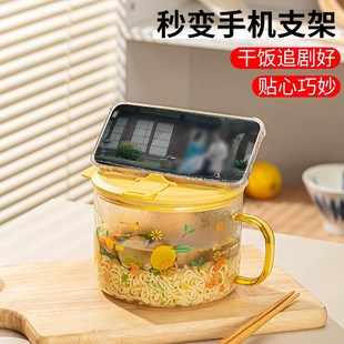 带盖泡面碗耐热带把手玻璃碗学生宿舍家用燕麦早餐碗可微波炉加热