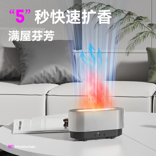 joug火焰香薰机加湿器雾化静音卧室客厅香薰氛围灯桌面家用小型