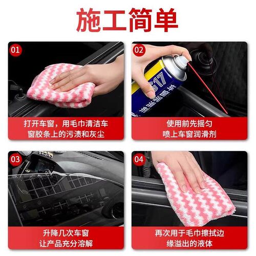 Car Brake Disc Cleaner, Motorcycle Disc Brake Maintenance, C
