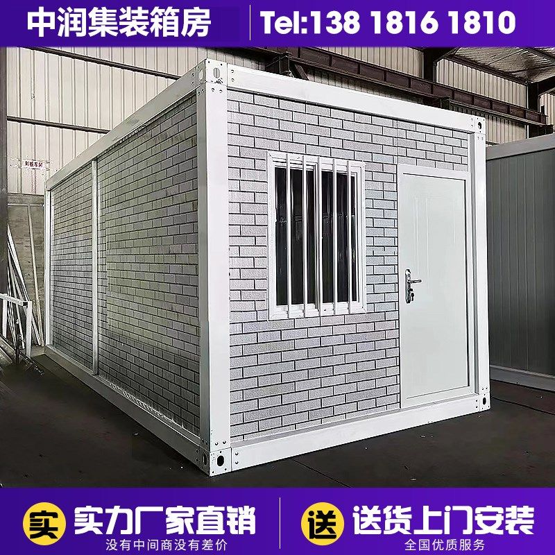 集装箱移动房定制活动板房工地住人房屋子快拼集装箱房工厂办公室,基础建材,钢结构活动板房,淘宝优惠券,粉丝福利购,淘宝优惠卷
