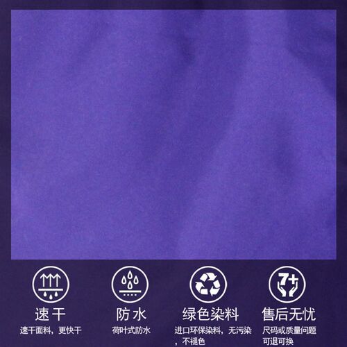 Poetry Beach Pants Mens Shorts Surfer Pants Mens Beach Pan