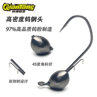 钱塘路亚钨钢钝角钩9099特氟龙超滑钩条大钩门小克数加强内德钩