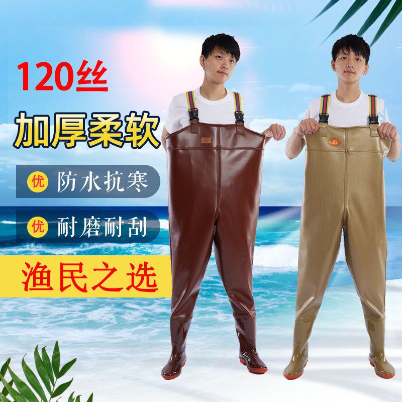 渔王下水裤0丝土豪金防水裤咖啡特厚捕鱼耐磨半身涉水皮裤连体,户外/登山/野营/旅行用品,钓鱼服,淘宝优惠券,粉丝福利购,淘宝优惠卷