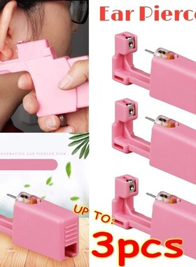 1-3Pcs Disposable Safe Painless Ear Piercing Healthy Sterile