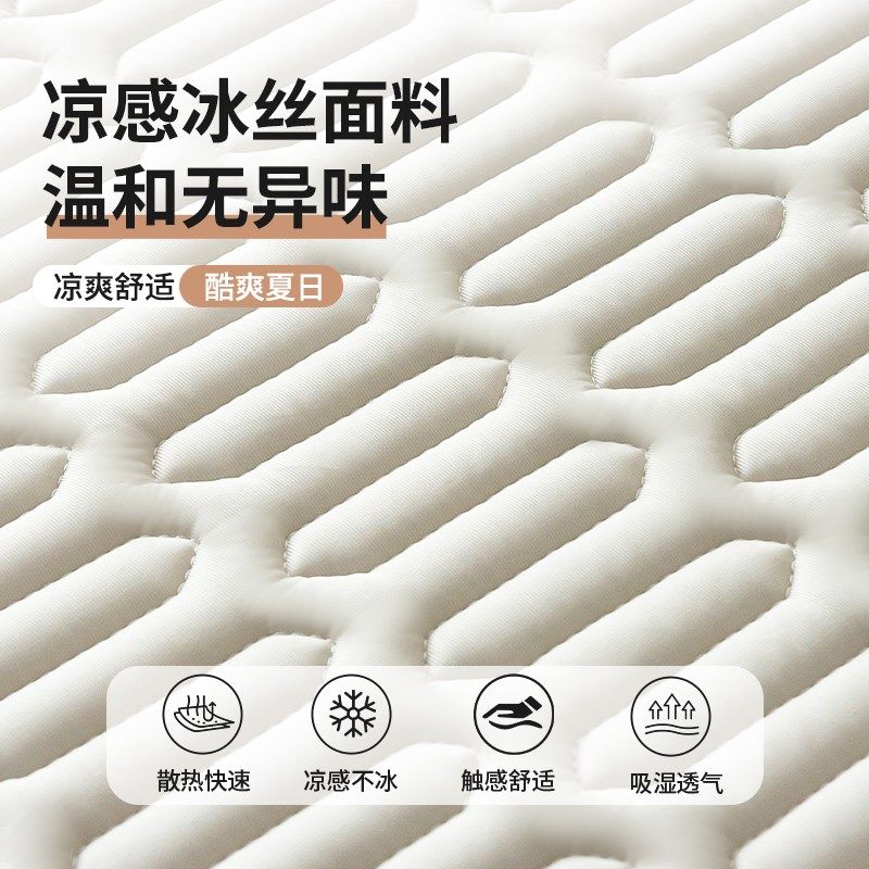 床笠款乳胶凉席母婴类床罩三件夏季冰丝席可机洗纯色硅胶床,床上用品,乳胶席,淘宝优惠券,粉丝福利购,淘宝优惠卷