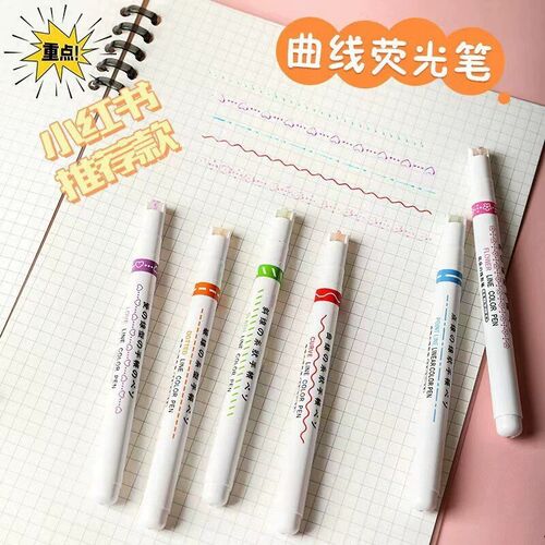 Roller printing pen Curve highlighter pen pattern ledger pen
