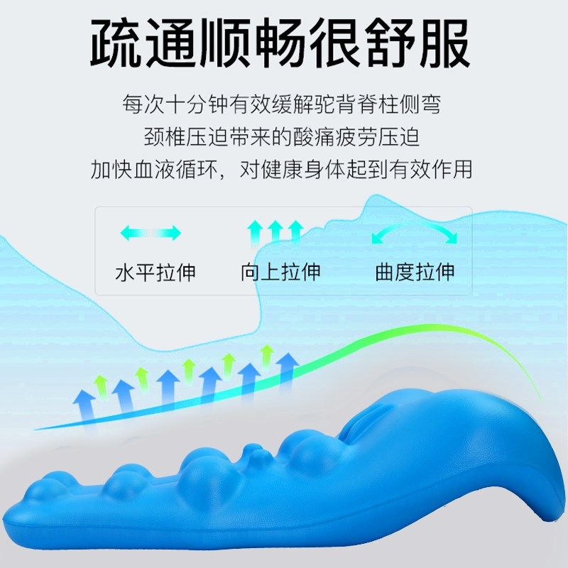颈背舒缓器腰背多功能按摩垫驼背矫正脊柱修复颈椎释压拉伸牵引器,床上用品,功能枕/保健枕/养生枕,淘宝优惠券,粉丝福利购,淘宝优惠卷