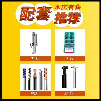 皇迪三面刃铣刀盘t型刀数控刀盘开槽T型刀盘三面刃圆弧铣刀盘三款